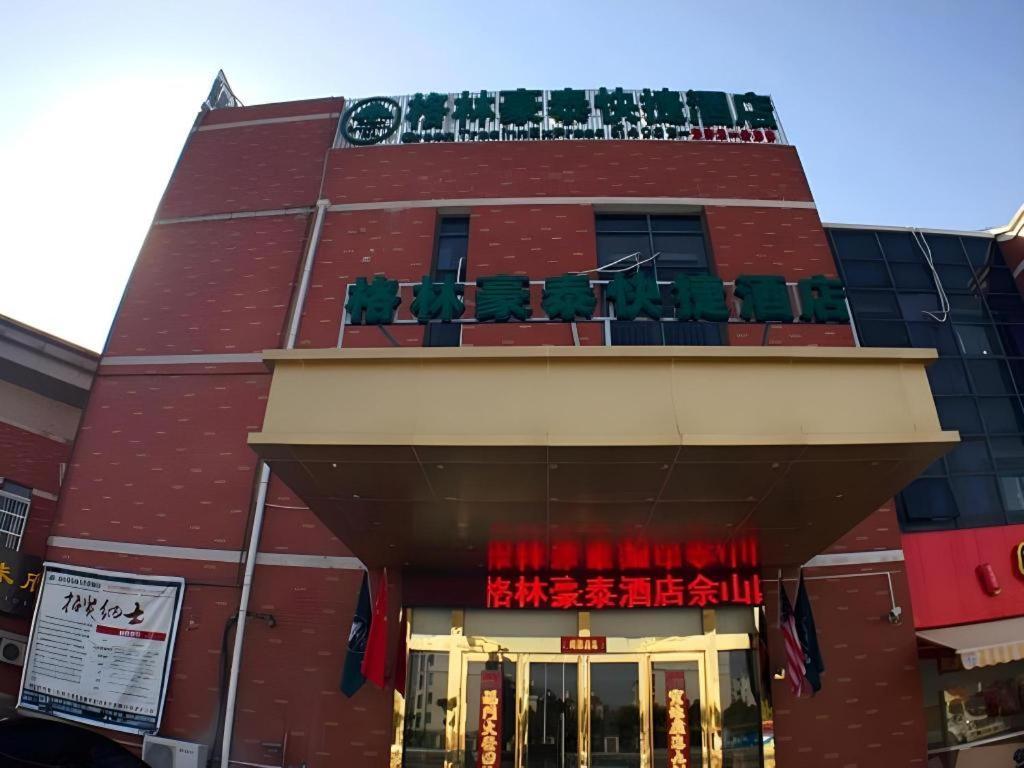 Greentree Inn Shanghai Sheshan National Tourist Resort Express Hotel Екстериор снимка