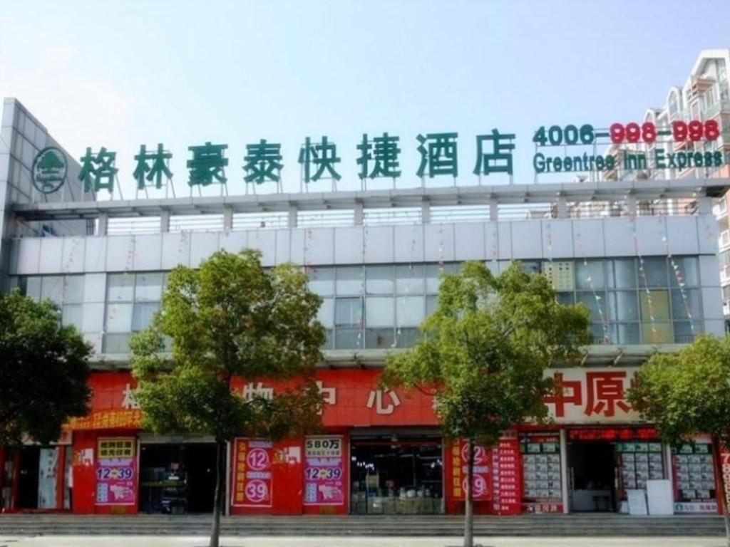 Greentree Inn Shanghai Sheshan National Tourist Resort Express Hotel Екстериор снимка