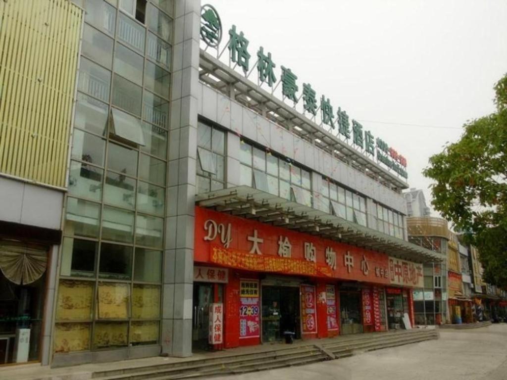 Greentree Inn Shanghai Sheshan National Tourist Resort Express Hotel Екстериор снимка